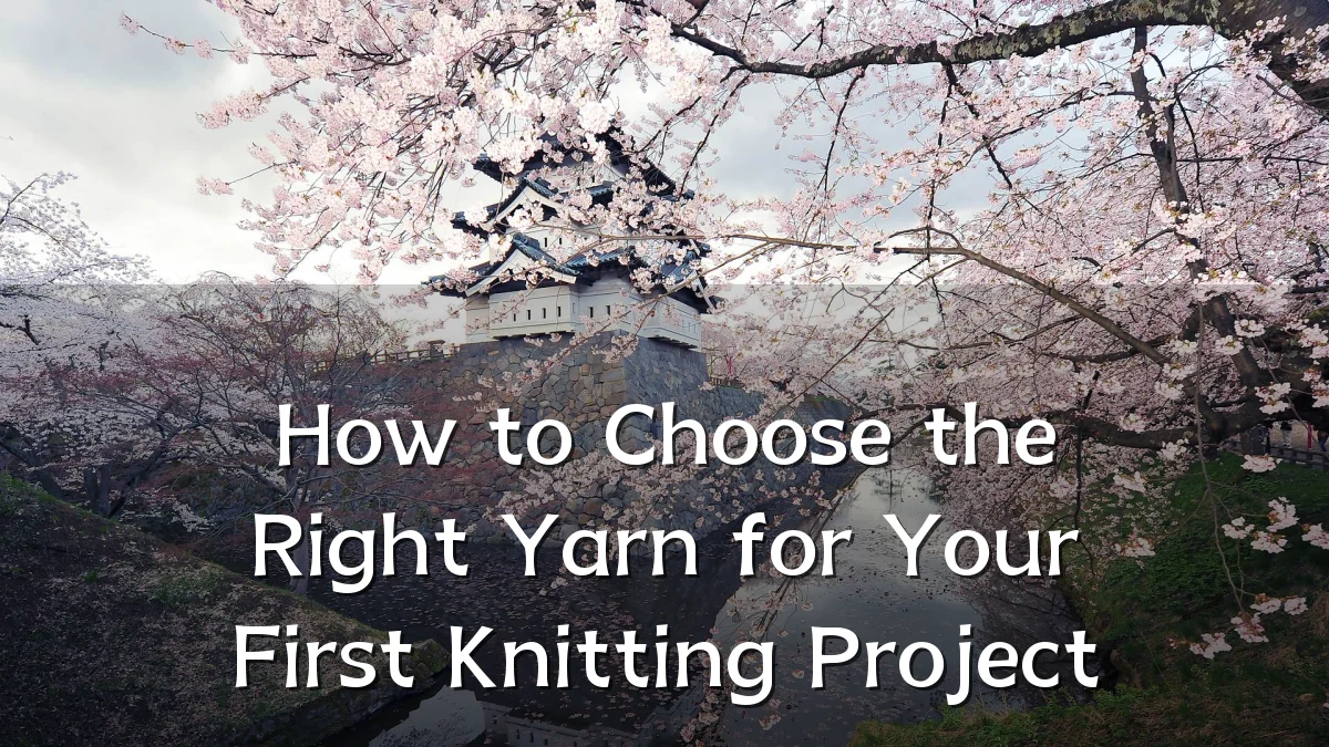 How to Choose the Right Yarn for Your First Knitting Project
